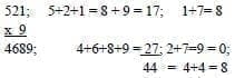 Formula del nueve